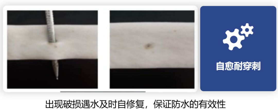 丙烯酸鹽噴膜防水材料